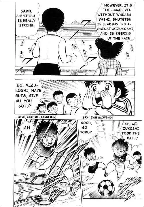 Captain Tsubasa Chapter 3 46